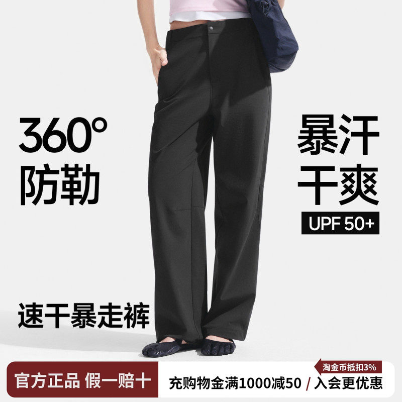 蕉下女款速干排汗跑步暴汗裤