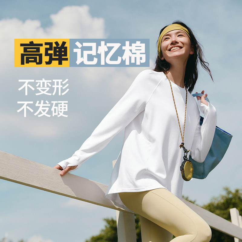 蕉下女士长袖宽松T恤内搭上衣肌底衣T恤衫百搭新款秋冬白色打底衫