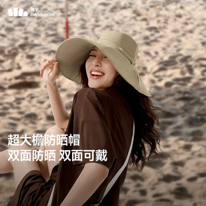 蕉下倍护双面渔夫帽AL500加大帽檐环绕防晒防紫外线遮阳太阳帽子