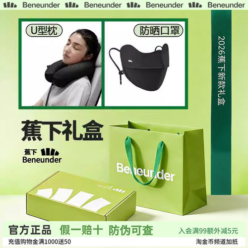 官方正品