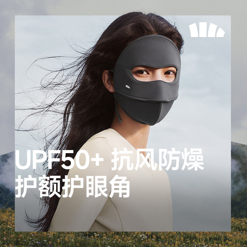 蕉下面罩四季防晒医美防紫外线裸感保湿脸基尼防风全防护支架脸罩