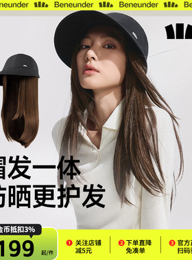 蕉下防晒帽子一体发护假发帽2025新鸭舌帽直发大波浪水波纹卷发