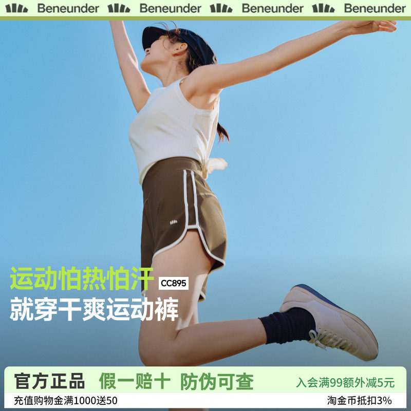 蕉下凉感运动短裤女春夏新款跑步健身裤速干显瘦休闲裤户外运动裤