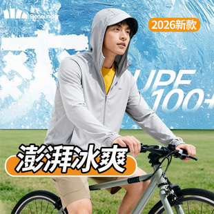 蕉下凉感防晒衣男士冰丝轻薄皮肤衣男款夏钓鱼速干2025新款防晒服