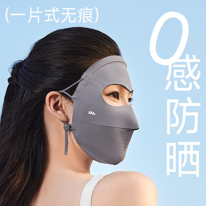 蕉下全脸防晒面罩女防紫外线口罩医美脸罩夏季骑行面巾防晒脸基尼