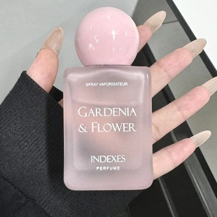 香療INDEXES索引女士香水粉色浪漫邂逅清新茶香平價小眾香水50ml
