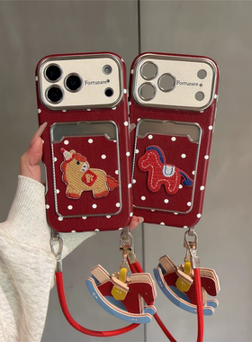 新年红色刺绣马卡包可插卡适用苹果17promax手机壳iphone17pro新款16pro手拎挂绳15马年14防摔保护套13大视窗
