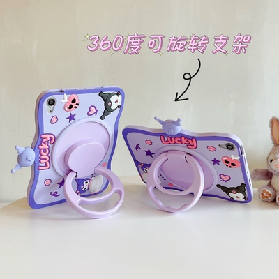 豆豆家ipad硅胶保护套360旋转支架趴趴卡通头酷洛米pad套 mini12345/mini6/ipad5-6/ipad10.2/ipad10.9-11/ip