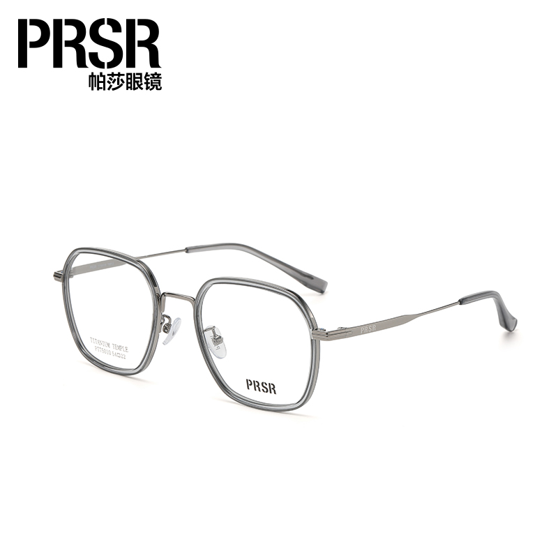 帕莎2023年新款多边形近视眼镜架