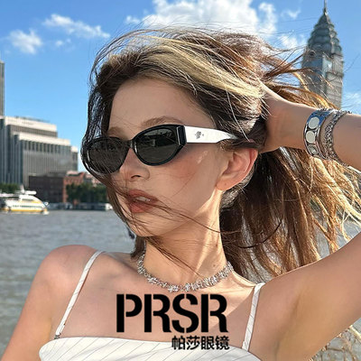 帕莎缪斯框高清偏光防uv400墨镜