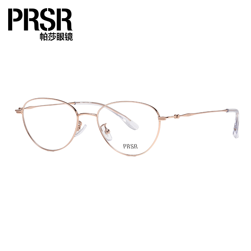 帕莎显脸小素颜女款超轻纯钛眼镜框高智感近视散光可配度数防蓝光
