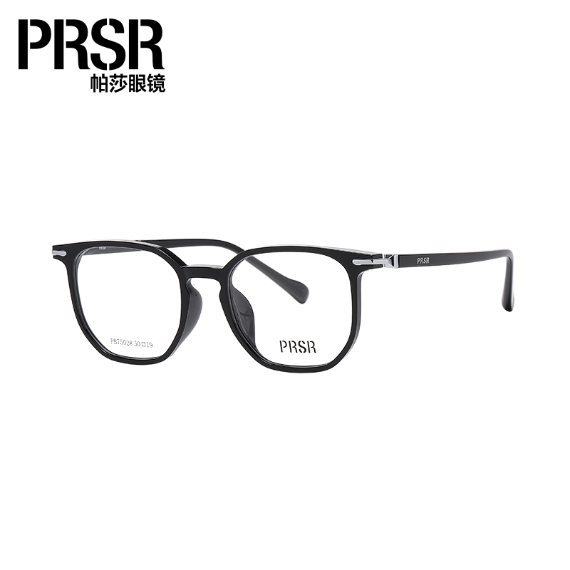 帕莎2025新款黑框素颜眼镜框方圆脸高级感显脸小可配近视度数女款