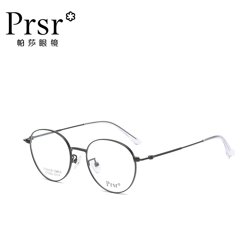 帕莎明星同款钛架可配防蓝光镜片