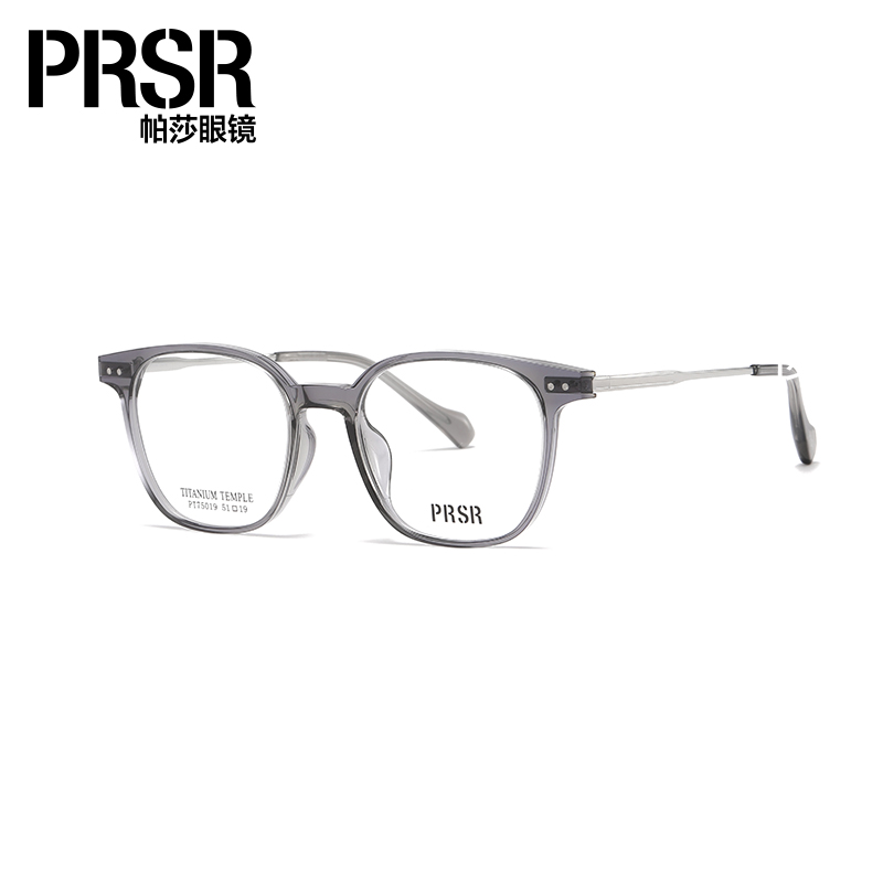 帕莎龚俊同款超轻黑框眼镜