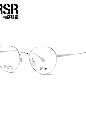 帕莎2024年新品光学眼镜女时尚简约高级显脸小β钛眼镜架PJ75136
