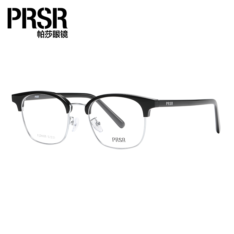 帕莎2025新款斯文半框眼镜女款高级感显瘦可配近视眉线框镜框男款