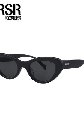 帕莎猫眼墨镜女复古高级感防紫外线许我耀眼许妍同款太阳镜DS8003