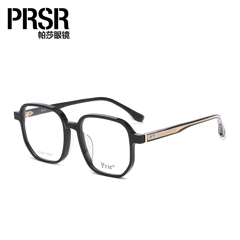 prsr帕莎眼镜女板材大框近视镜架