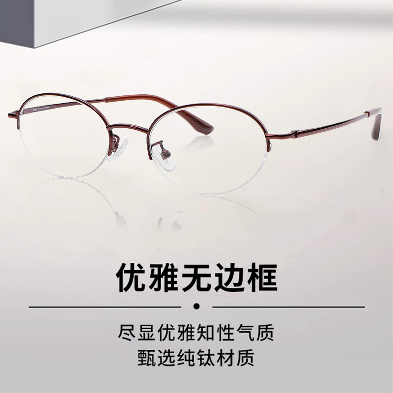 帕莎2025年新款高档正品洋气半框老花眼镜女款便携超轻远近两用