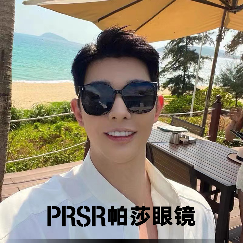 prsr帕莎明星同款2022年新款太阳镜女渐变潮流防眩光墨镜男款