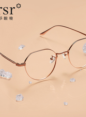 帕莎2022年新款眼镜框吴昕同款不规则纯钛圆脸大脸近视镜架配度数