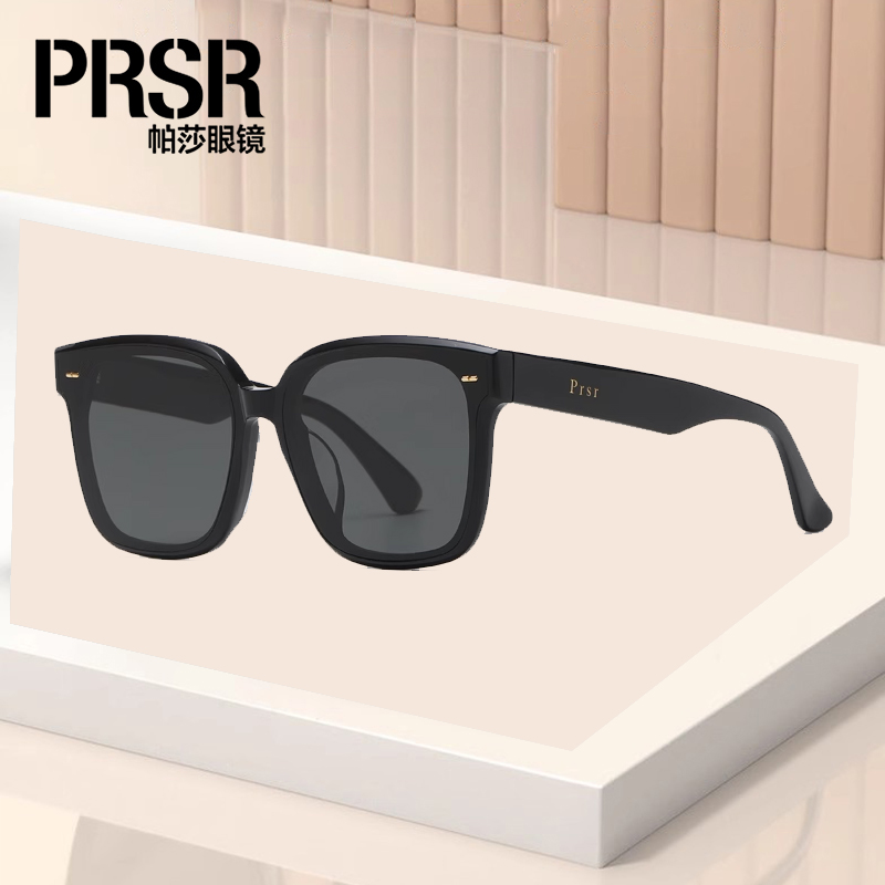 帕莎尼龙太阳眼镜男女王源同款