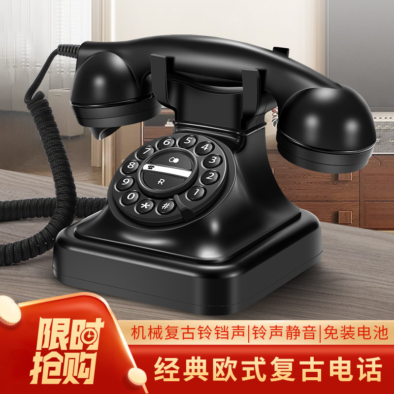 工艺仿古欧式老式电话机复古家用时尚创意有线古董座机装饰摆件