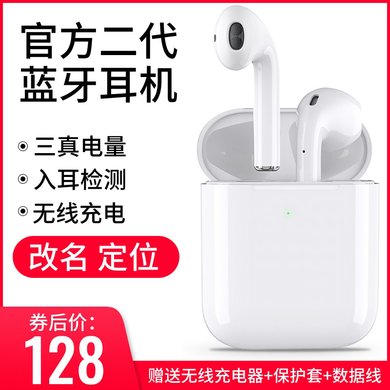 真无线蓝牙耳机双耳运动游戏超长待机单耳塞挂耳式入耳式隐形跑步苹果iphone安卓华为vivo小米通用可爱女生