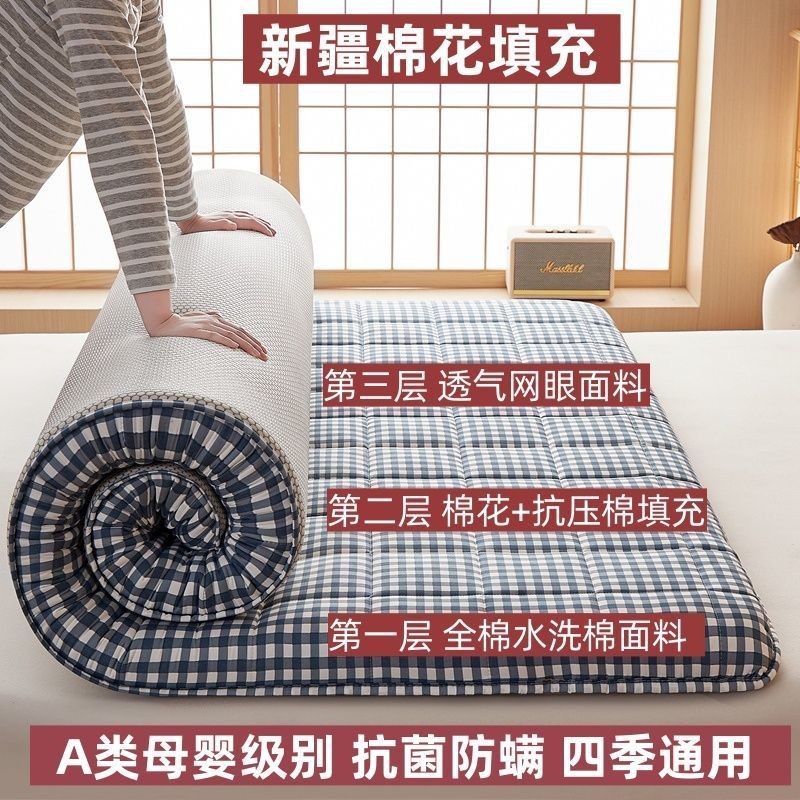 定制1.1*1.3*1.4*1.5*2.2*1.6*1.8*1.9*2*2.3家用榻榻米床垫学生,床上用品,床垫/床褥/床护垫/榻榻米床垫,淘宝优惠券,粉丝福利购,淘宝优惠卷