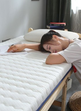 榻榻米床垫学生宿舍垫子70x80x85x90x190x185x180x195家用可定做