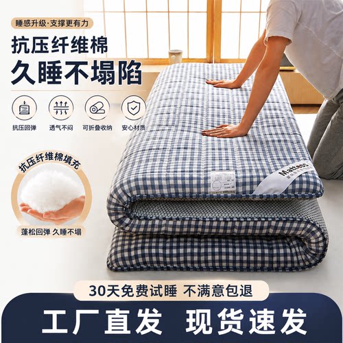 床垫180x200软垫子宿舍学生单人