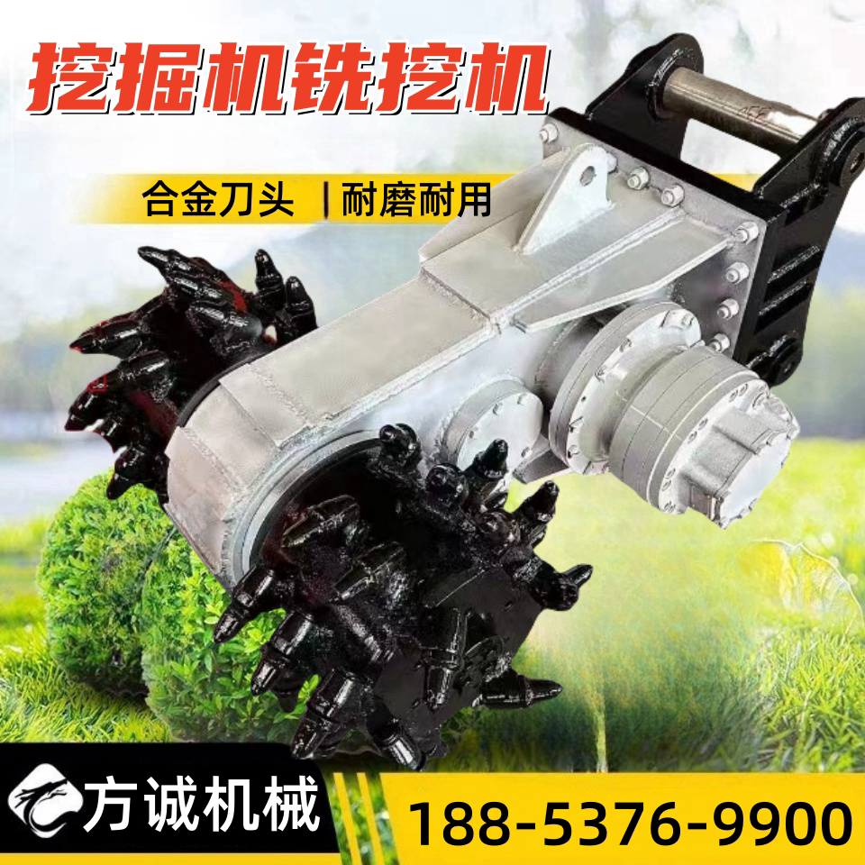 挖掘机铣挖机头隧道欠挖掘机铣刨头矿山采石横向铣挖机掘进采煤机