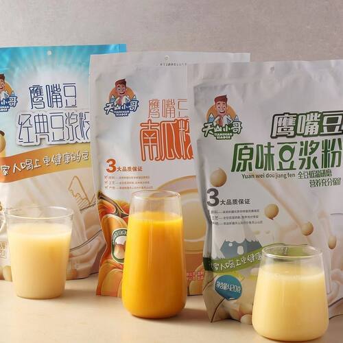 新疆特产天山小哥鹰嘴豆粉豆浆粉无蔗糖豆奶南瓜粉营养早餐