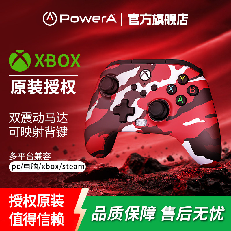 PowerA微软官授原装xboxseries游戏手柄pc steam电脑双人成行地平线6明末黑神话悟空怪物猎人仁王3影之刃零