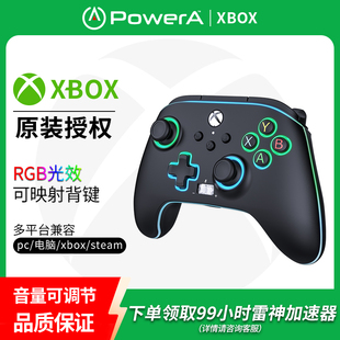 steam双影奇镜原神明末渊虚之羽 series发光游戏手柄fifa原神黑神话悟空有线手柄pc版 PowerA微软官授原装 xbox
