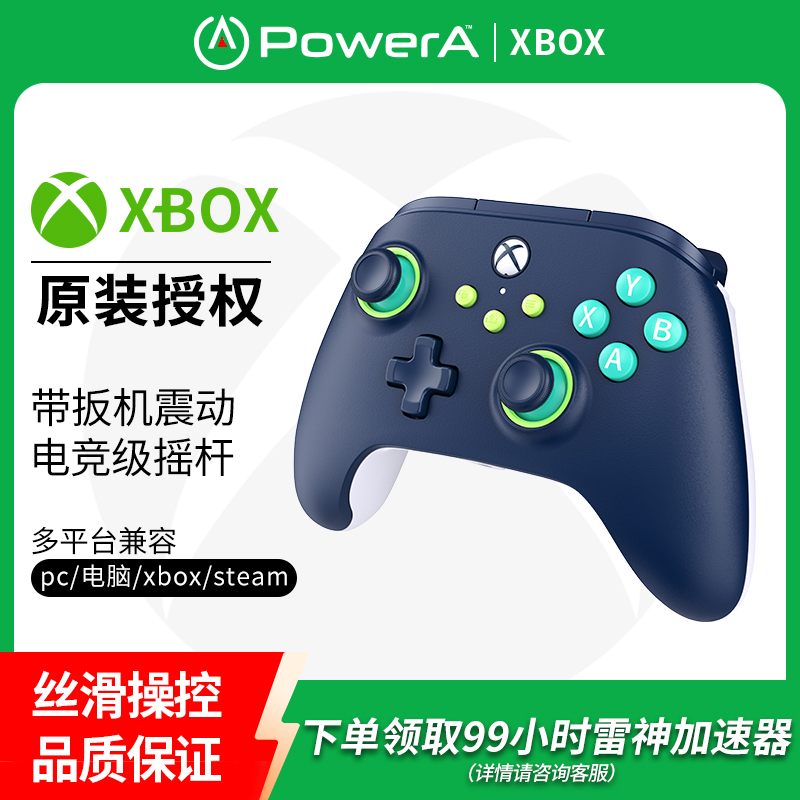 微软xbox有线游戏手柄