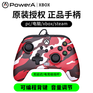 xbox PowerA微软官授原装 series游戏有线手柄pc steam电脑双人成行地平线艾尔登法环原神街霸NBA2k22实况apex