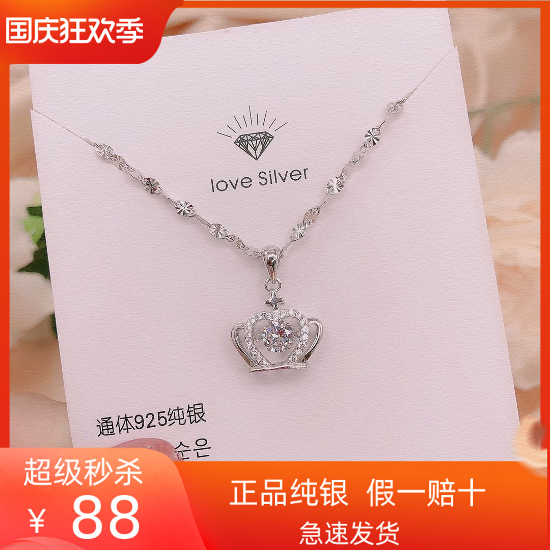 纯银灵动风生日礼物吊坠网红同款
