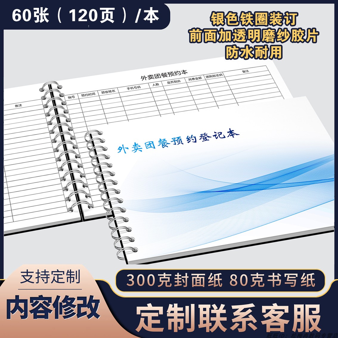 猫印软纱面登记a4其他好用