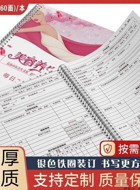 猫印软面纱通用a4记录