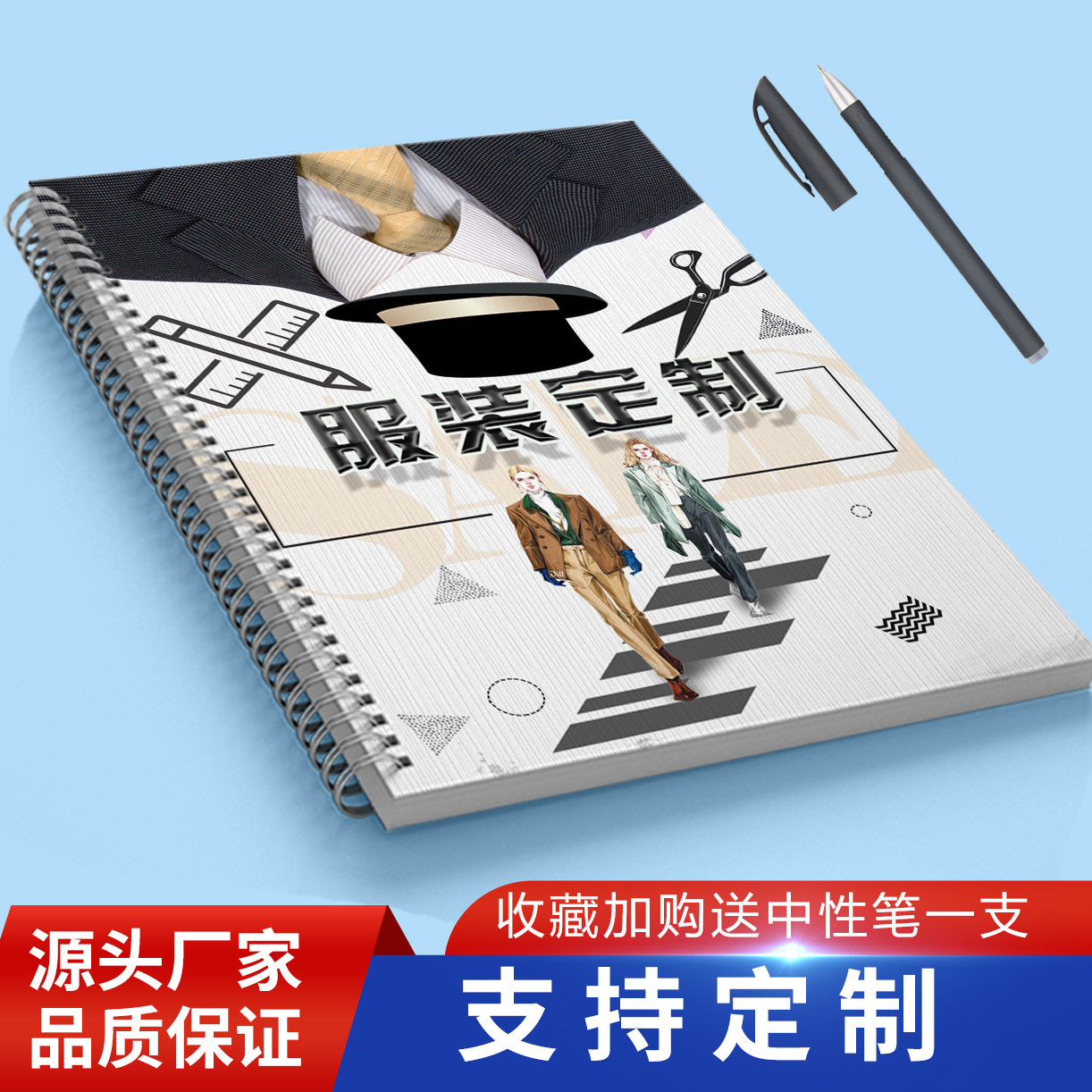服装定制客户档案本婚纱旗袍服饰少数民族订制量体尺寸表客户要求登记本A4