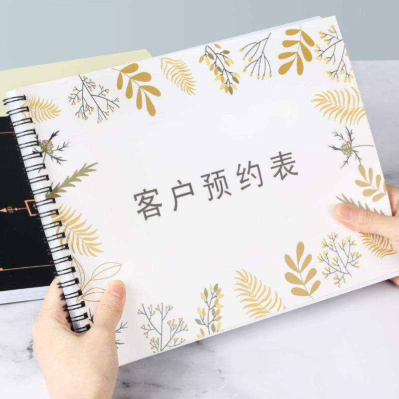 客户预约表美容院电话记录本a4活页美甲美睫档案本加厚笔记本定制