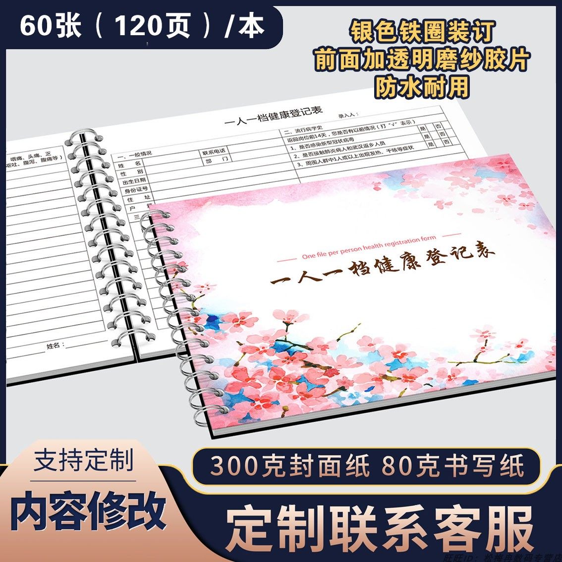 猫印软面纱通用a4实用