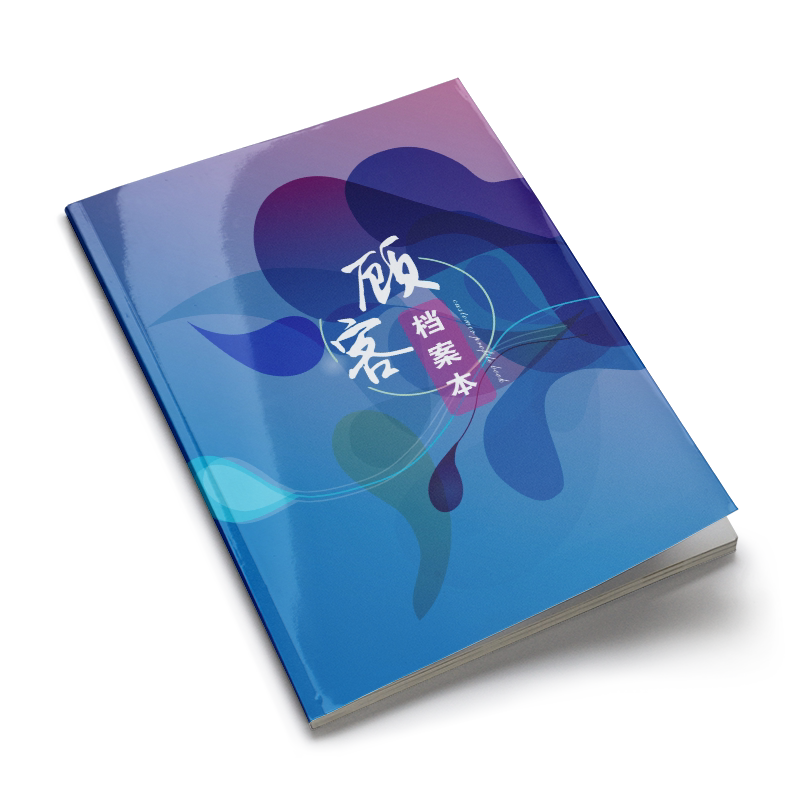 会员资料手册美甲美睫通用登记本