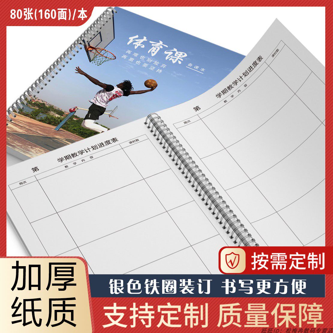 猫印软面纱a4好通用实惠