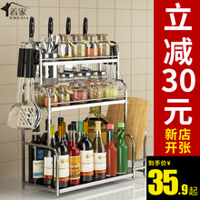 不锈钢厨房置物架落地调味料架用品大全多层台面收纳储物架刀架