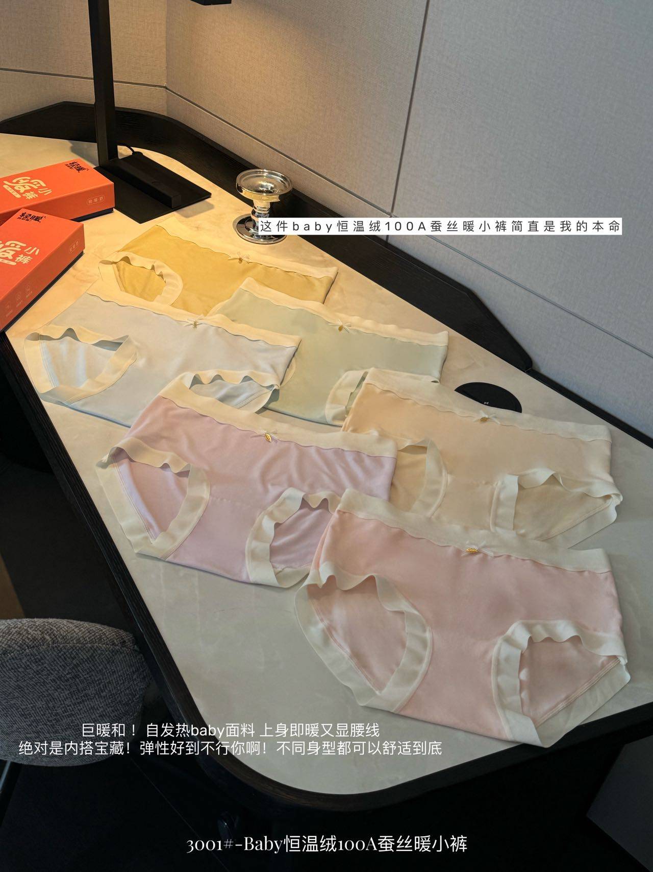 Bab暖绒y10A蚕丝内裤女中腰裸感无痕舒适透气包臀女士三角裤头6条