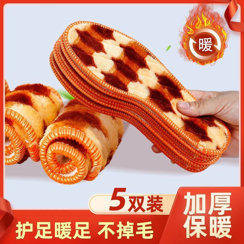 冬季黄金绒加厚保暖女款鞋垫