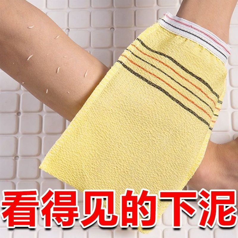 浴池澡堂用束口粗纱搓澡巾单巾粗砂单片澡巾足疗技师搓背用单面巾