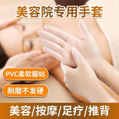 一次性加厚食品级防油PVC手套